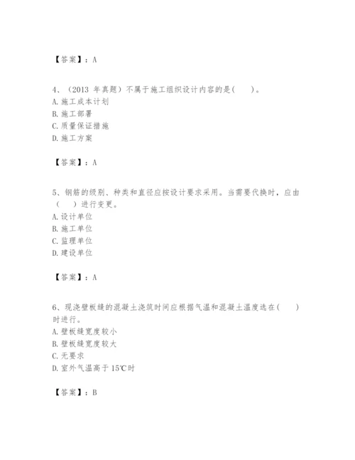 2024年一级建造师之一建市政公用工程实务题库附参考答案【能力提升】.docx