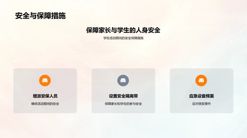 共庆重阳节