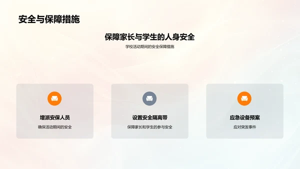 共庆重阳节
