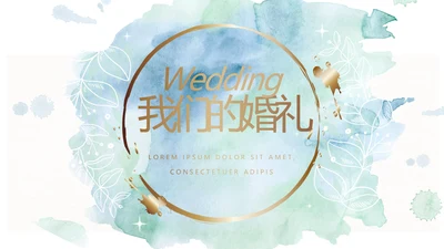 蓝色小清新LED婚礼舞台开场片头相册动态PPT模板