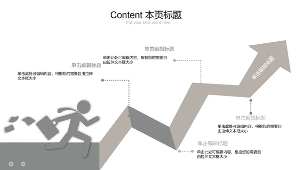 时尚灰调室内设计方案介绍ppt动态模板