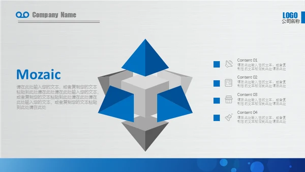 全球商务画册通用PPT模板