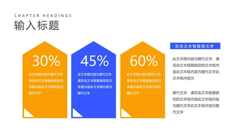 卡通风蓝色喇叭教学汇报PPT模板