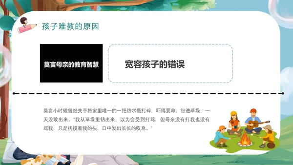 温馨家庭介绍一家人PPT模版