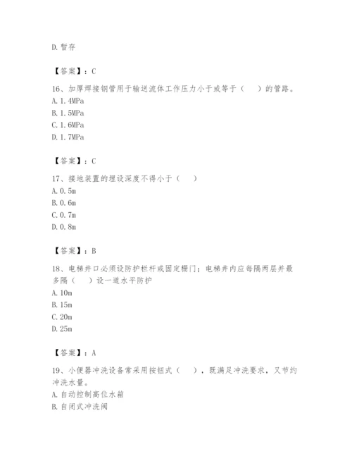 资料员之资料员基础知识题库【考试直接用】.docx