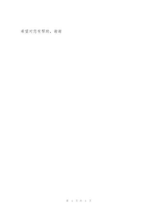 20XX年3月出纳工作计划1.docx