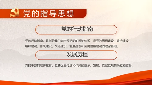 建党100周年大会七一讲话ppt党课