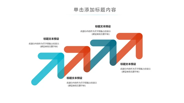 卡通儿童爱牙齿健康口腔科牙科PPT模板