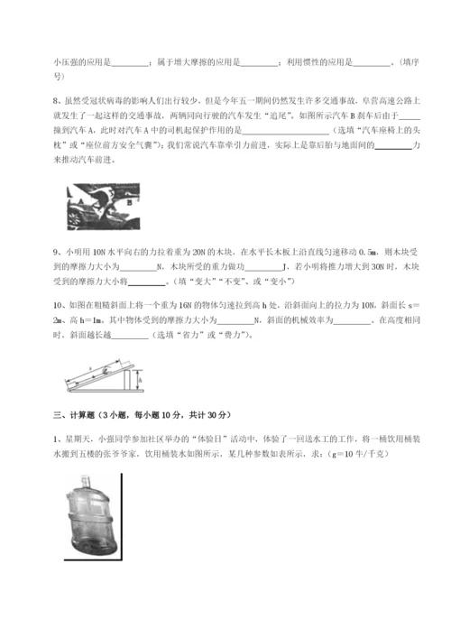 福建厦门市湖滨中学物理八年级下册期末考试难点解析试卷（解析版）.docx