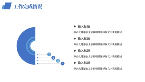 扬帆起航企业年终总结新年计划通用PPT模板