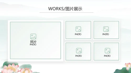清风廉韵廉政诗歌朗诵工作总结PPT