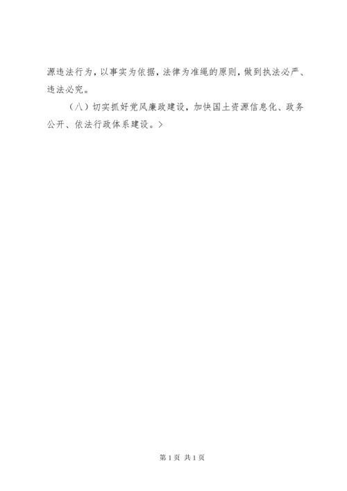 年终工作总结及XX年工作计划总结报告 (2).docx
