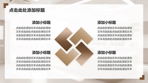 浅棕色商务风护理个案工作汇报PPT模板