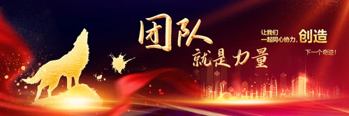 赢战2023年会开门红颁奖盛典宽屏ppt