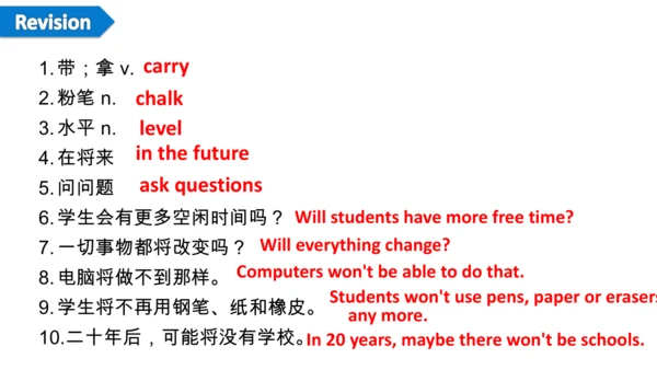 Module 4 Life in the future Unit 2 Every family wi