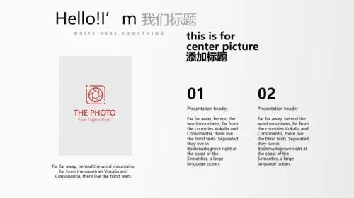 红色大气时尚企业培训商务风通用PPT动态模板