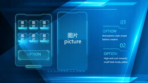 蓝色大气公安警察派出吧年年终总结所动态PPT