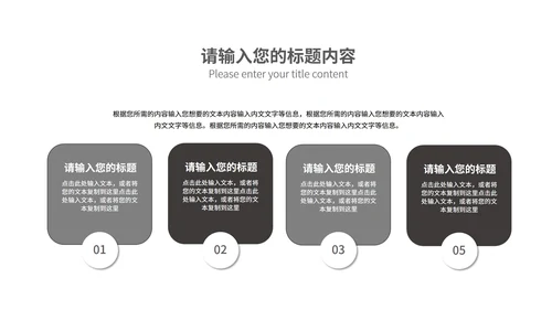 简约几何学生毕业论文答辩汇报PPT模板