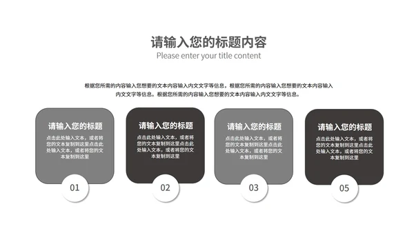 简约几何学生毕业论文答辩汇报PPT模板