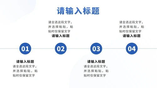 蓝色简约2.5D销售部周报PPT模板