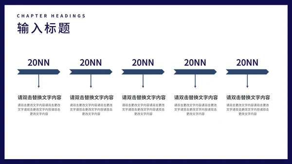 简约风深蓝书籍读书分享会PPT模板