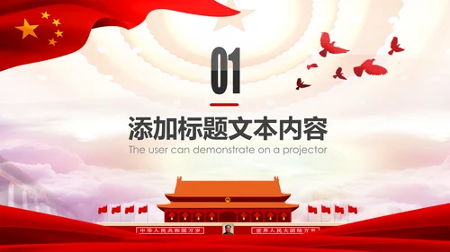 法院法庭法律天平公平法学工作报告总结PPT