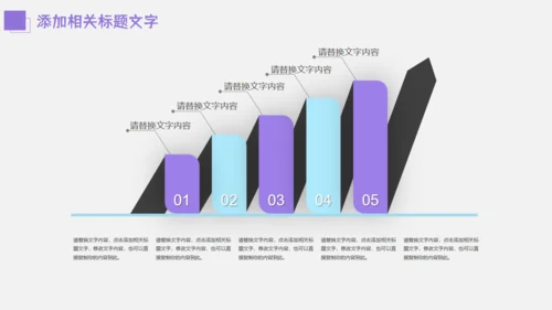 冰皮月饼中秋节活动宣传策划通用PPT模板