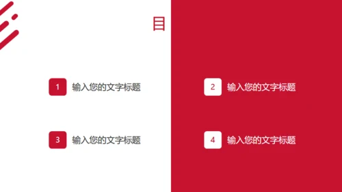 五四青年节正能量共青团通用PPT模板