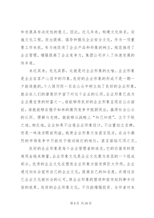 单位五四青年节活动总结范文.docx