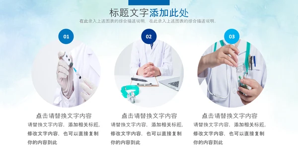 基因生物化学医疗医学DNA学术研究PPT