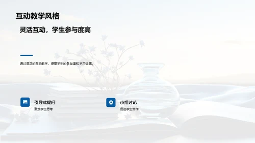培训力量彰显自我