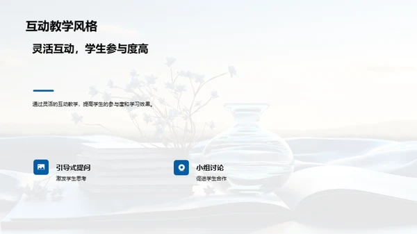 培训力量彰显自我