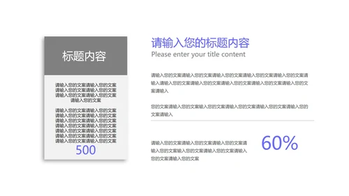 紫色流体渐变总结汇报PPT模板