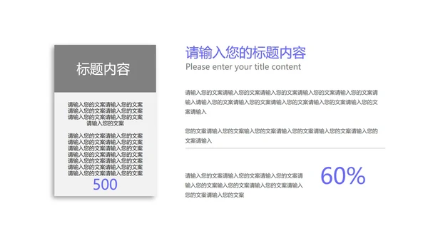 紫色流体渐变总结汇报PPT模板