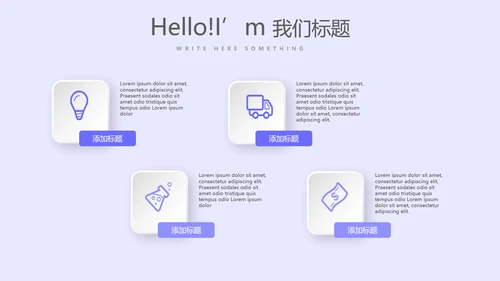 蓝色医疗医生述职报告动态PPT