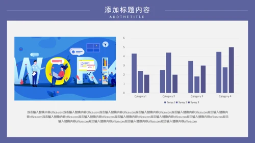 教学氛围的开题报告通用PPT母版