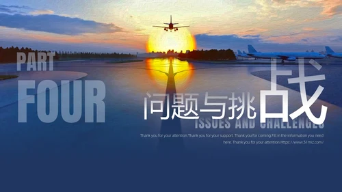 蓝色励志简约渐变大气商务风向前看汇报述职通用PPT模板述职报告