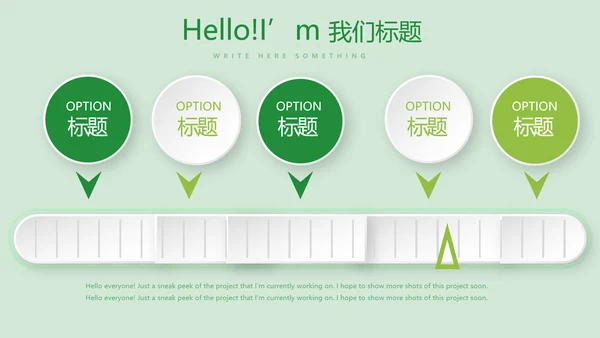 绿色大气成果发布会年终工作总结商务通用PPT动态模板