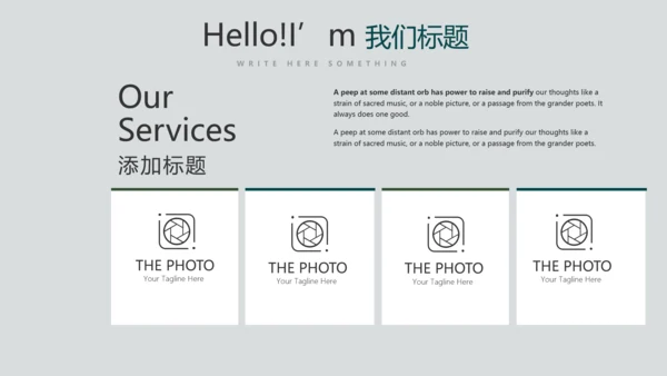 绿色小清新微立体述职报告工作总结通用PPT动态模板封面含PS