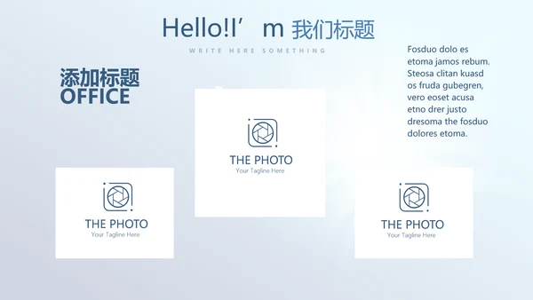 蓝色医疗心脏演讲动态PPT