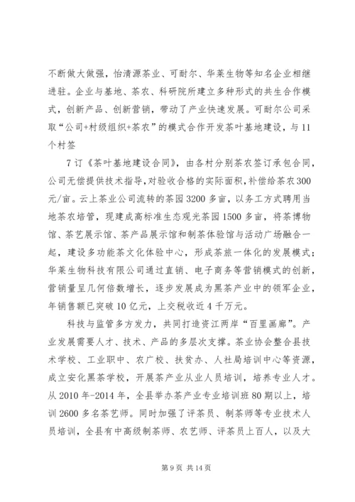 关于企业安全文化建设方法的思考 (3).docx