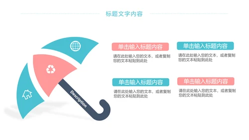 唯美女性健康关爱女性乳腺妇联工作总结PPT模板