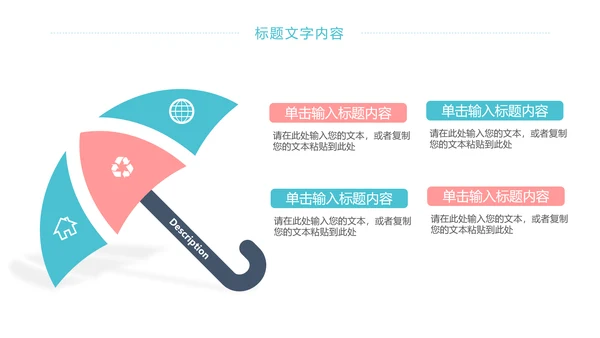 唯美女性健康关爱女性乳腺妇联工作总结PPT模板