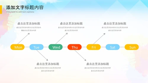 小学生少年先锋队少先队入队红领巾共青团PPT