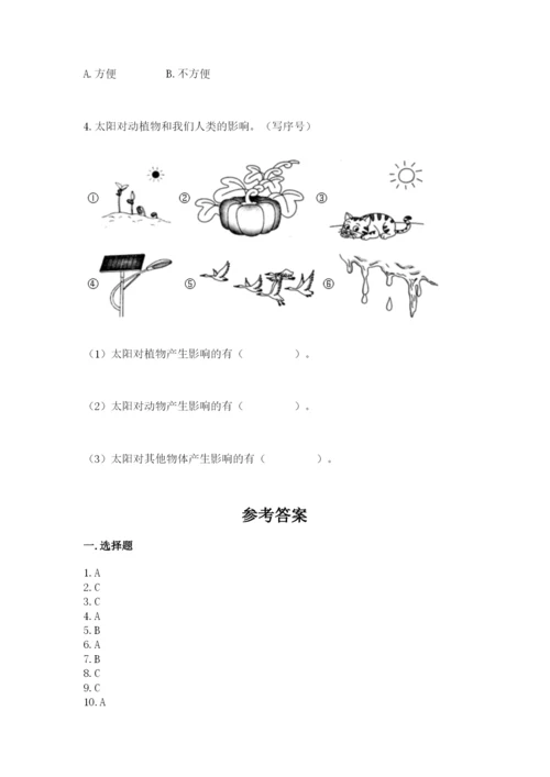 教科版二年级上册科学期末测试卷附参考答案（轻巧夺冠）.docx