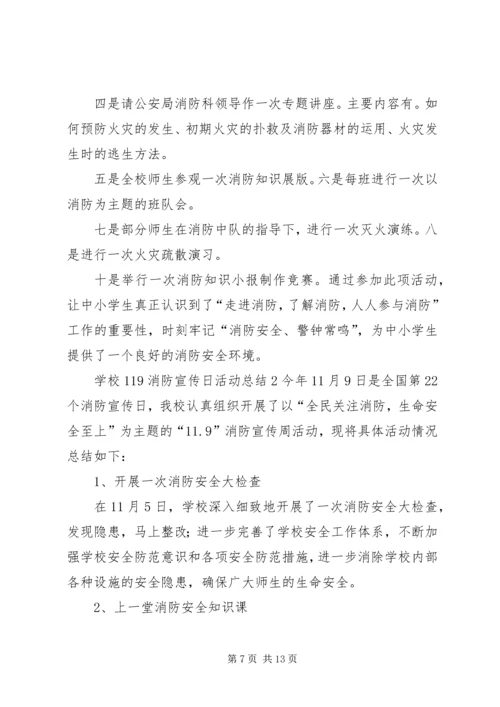 人民政府某年“11.docx