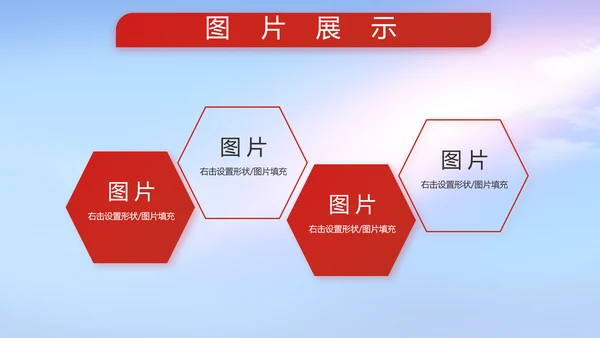 八一建军节部队军事工作总结汇报PPT