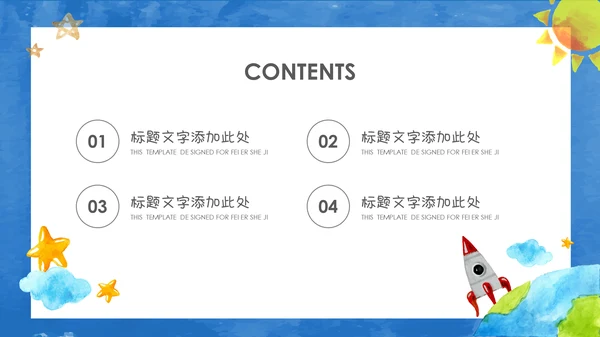 119火警消防安全知识教育通用PPT课件
