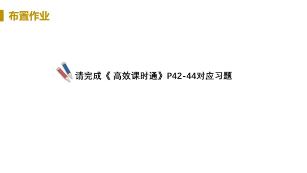 第一框  回望成长