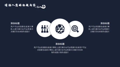 中国风简约青花瓷工作汇报通用PPT模板
